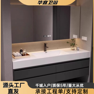 輕奢風岩板陶瓷無縫盆浴室櫃組合洗漱池衛生間洗手洗臉台盆衛浴櫃