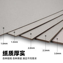 l0.5mmӲֹa4Ұ弈ӡˢbпҼ