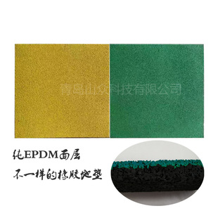 �҃��⃺ͯ�����\������EPDM������z�؉| 50cm���β�ɫ���z�شu