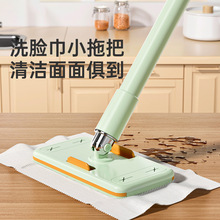 多功能洗脸面巾小拖把夹布二次利用自动换纸地把便捷伸缩桌面拖