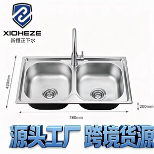 �羳؛Դ7843�p���P�ˮ��һ�w����304ˮ�ۼӺ�N��ˮ��ϴ����