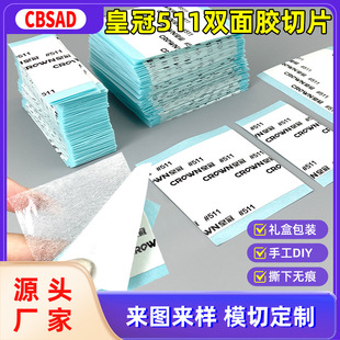 Crown # 511 Crown Strong Cotton Paper Translucent High Temperature Resistant Sticky Handmade Box Double Sided Tape Square Slice