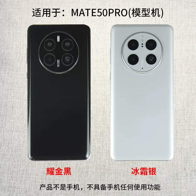 Чехол для Huawei, совместимая модель, пластиковый/стеклянный корпус, защитный аксессуар
