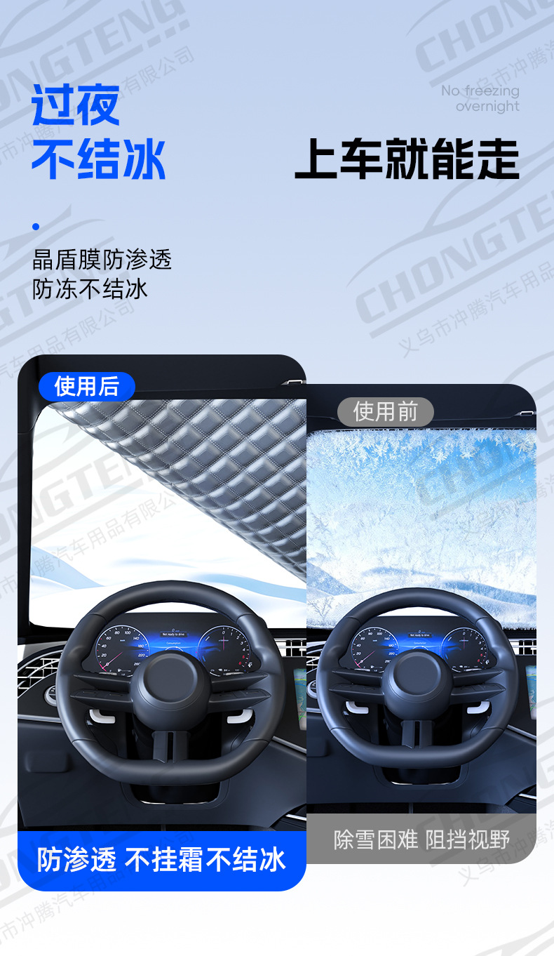 Car Snow Shield, Winter Supplies, Front Windshield Snow Cover, Anti-Freeze Snow Shield, Half Cover Car Cover, Car Sunshade