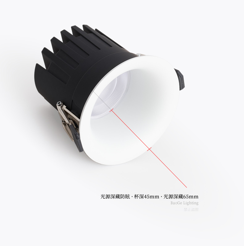 Bao Ge çerçevesiz downlight, kakao yumurtası sütü bahar yağmuru lateks boyasıyla aynı renkte, parlama önleyici gömme tepe şeklinde LED spot lamba.