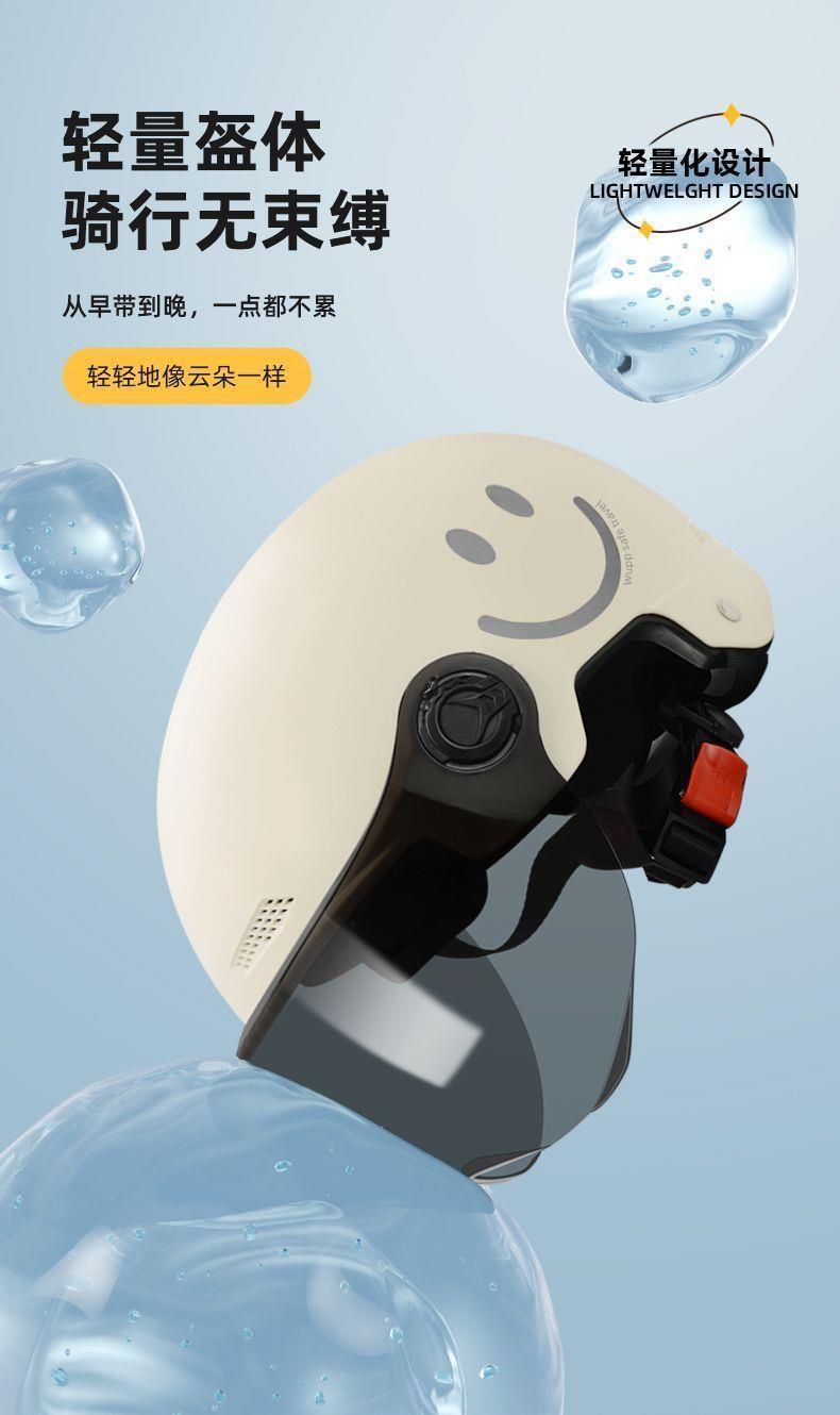 Newly Certified Electric Vehicle Helmets for Men and Women, Summer Sun Protection, Cute Safety Helmets, Universal for All Seasons, Electric Vehicle and Motorcycle Half Helmets