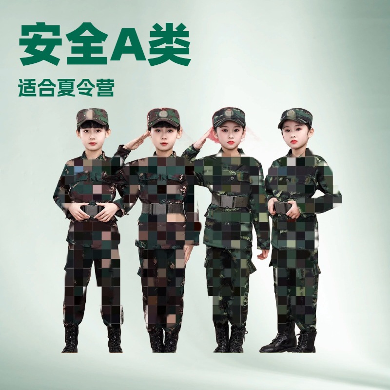 Children's summer camouflage set for men and women for training for…