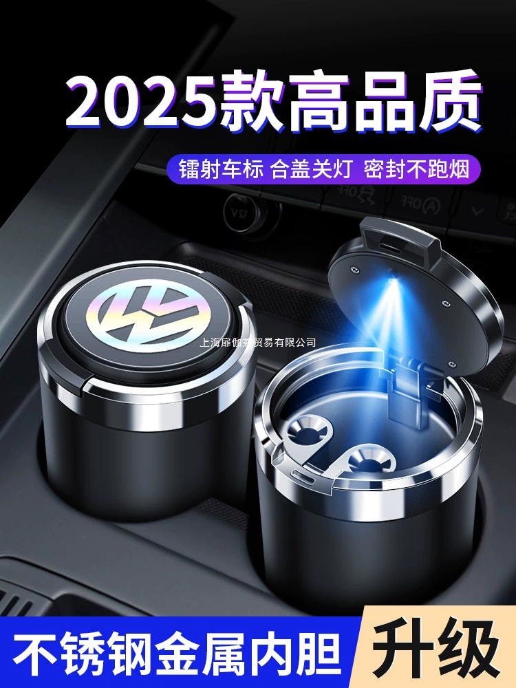 Автомобильная пепельница с защитой от летучих зол, высококачественная, с автоматическим открыванием крышки, черный автомобильный аксессуар с технологией.