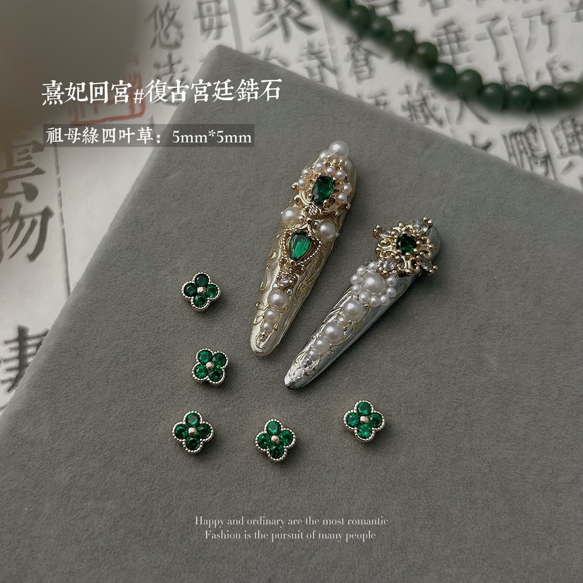 A1371 (emerald four-leaf clover) single