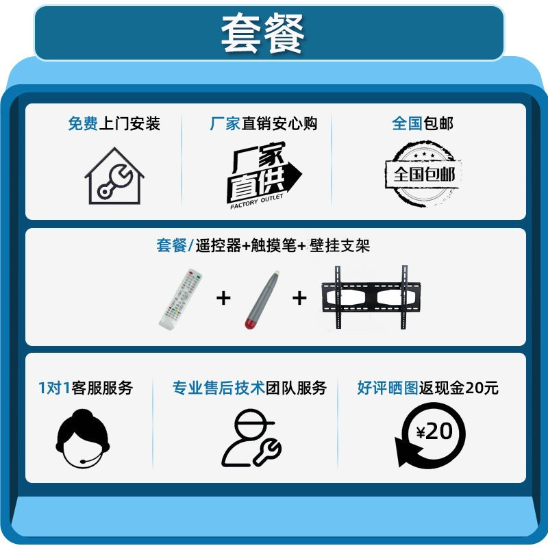 55インチ/110インチ実験室大画面タッチ12世代4kスマートスクリーン会議タブレットビデオ会議一体型|undefined