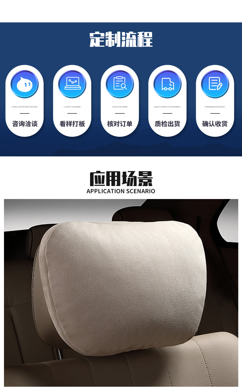Suede car waist cushion car pillow suitable for Maybach headrest original neck pillow car headrest