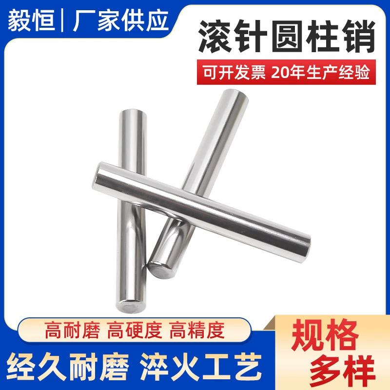 Подшипниковая сталь, цилиндрический ролик диаметром 5 мм, цилиндрический штифт GCr1, подшипниковый ролик 5*5-120, позиционирующий штифт ролика