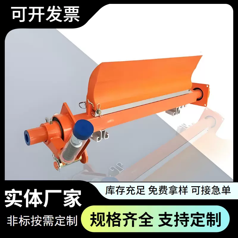 实体厂家h型清扫器 空段合金清扫器 聚氨酯清扫器皮带机刮刀刮板