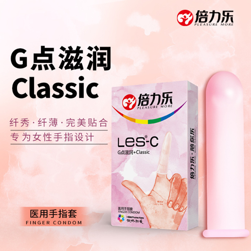Preservativos para Dedos para Lesbianas Set de 8 Piezas de Caucho para Adultos image 7