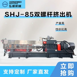 橡胶挤出机;塑机配件;其他紧固连接