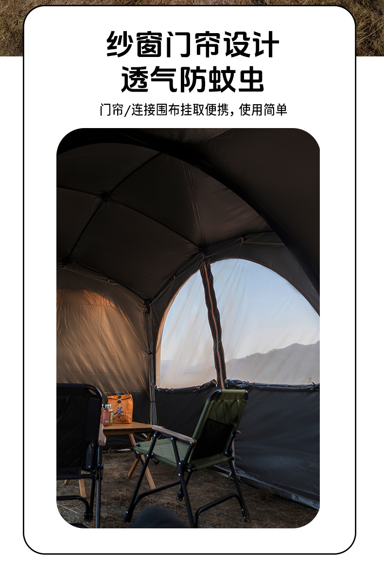 Mountain Guest Quick-Open Dome Canopy Outdoor Camping Tent with Automatic Pole Design and Oxford Fabric