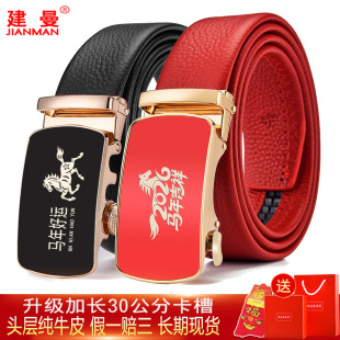2026�R�걾������ʿ�tƤ���^�Ӽ�ţƤ��Ƥ�Ԅӿۼtɫ����һ�����l