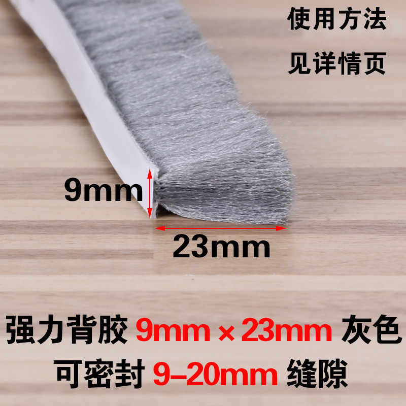Dinggu rollo grande para puertas y ventanas tira de sellado tira de goma trasera tira de lana de ventana corredera tira de lana de ventana tira de lana de ventana tira de lana de puerta y ventana autoadhesiva image 19