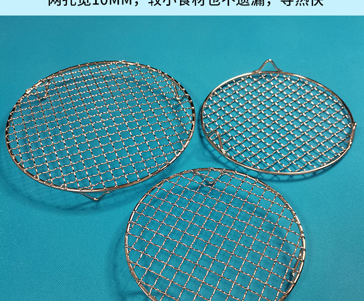 烧烤网裁剪_10.jpg