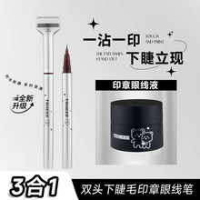 �½�ëӡ�������p�^�۾��PŮ��ˮ�����۾�Һ�����ٸɳ־Õ�Ⱦ��Ʒ