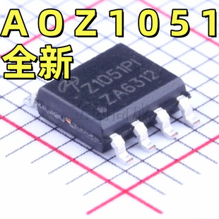 ȫ���M��ԭ�b AOZ1051PI �zӡZ1051P �NƬSOP8 �����{����оƬIC