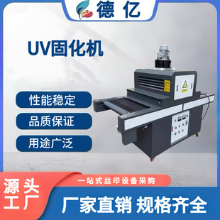 �F؛���⾀UV�CUV�̻��C����ʽ�̻��t���I�zˮ��������̙C