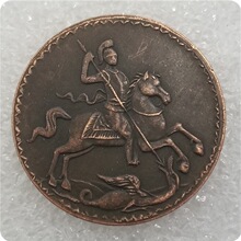 �¹Ź���Ʒ����˹ 1723 Russia5 KOPEKS COIN ��Ԫ