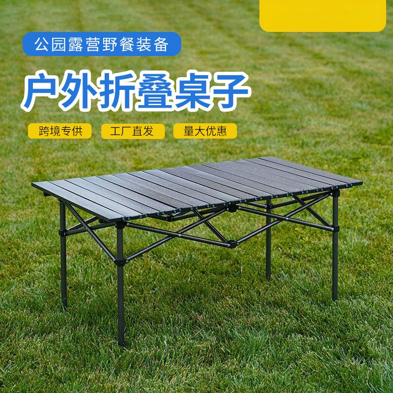 Y экспортный складной стол и стул для парка, оборудование для пикника в стиле кемпинга, сверхлегкий портативный стол для ночного рынка