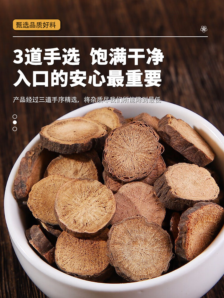 Huang Qi Dan Shen Herbal Blend 10g Traditional Chinese Herb Mix for Daily Decoction quality and texture