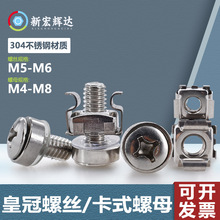 304���P�ʮ�ֈA�^���zƬ�ʹ��ݽz ��ʽ�C����ĸ��ĸM5M6�S���ݽz