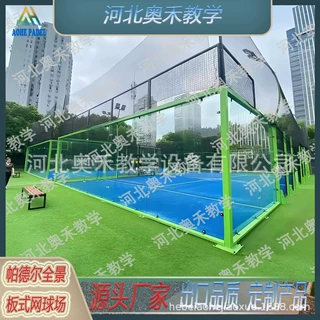 PadeiCourt板式网球场馆厂家 板式网球场地设计图纸一站式服务