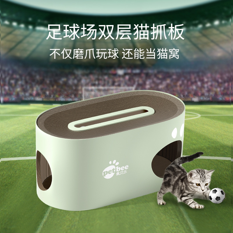 ペベッレのサッカー場の猫は板の巣の大きいサイズをつかんで屑の多機能の猫のおもちゃの耐磨耗の段ボールの猫の用品を取り除きません。|undefined