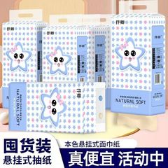 10本の箱の吊り下げ式のティッシュを持って、家庭用のティッシュのティッシュのティッシュの原木を厚くして、トイレットペーパーを代行します。