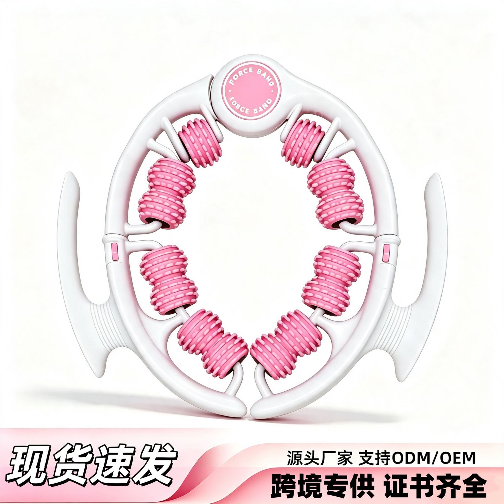 腿部按摩器瘦大腿小腿肌肉放松瘦腿神器多功能泡沫轴环形夹腿滚轮