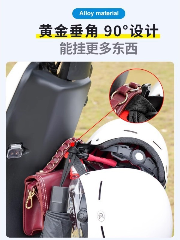 Yadi Emma Calf バッテリー自転車吊り下げフックに適した電気自動車フックフロント、パンチングなしの金属フック|undefined