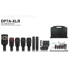 跨境专供 DP7A XLR 鼓麦套装 鼓乐套装 有线麦克风 有线话筒 现货