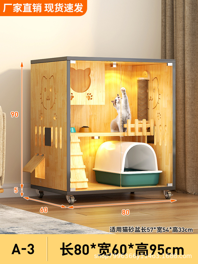 -3 새로운 (80x60x95)cm