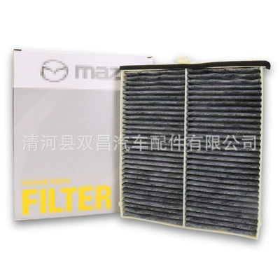 Wholesale KD45-61-J6X for Air conditioning filter