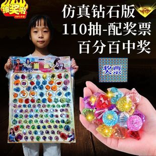 Bouncing Ball Dragon Ball Pumped Gem Crystal Pumped No. 1 Tear Paper Commissary Children's Toys Posted Home Other