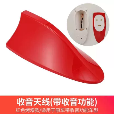 vehicle antenna Camry Corolla Rayling Shark - shark-fin-radio-antenna-red