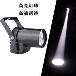 LED5W rain light small spot light 5W beam light LED beam light stage light glass ball spot light bar