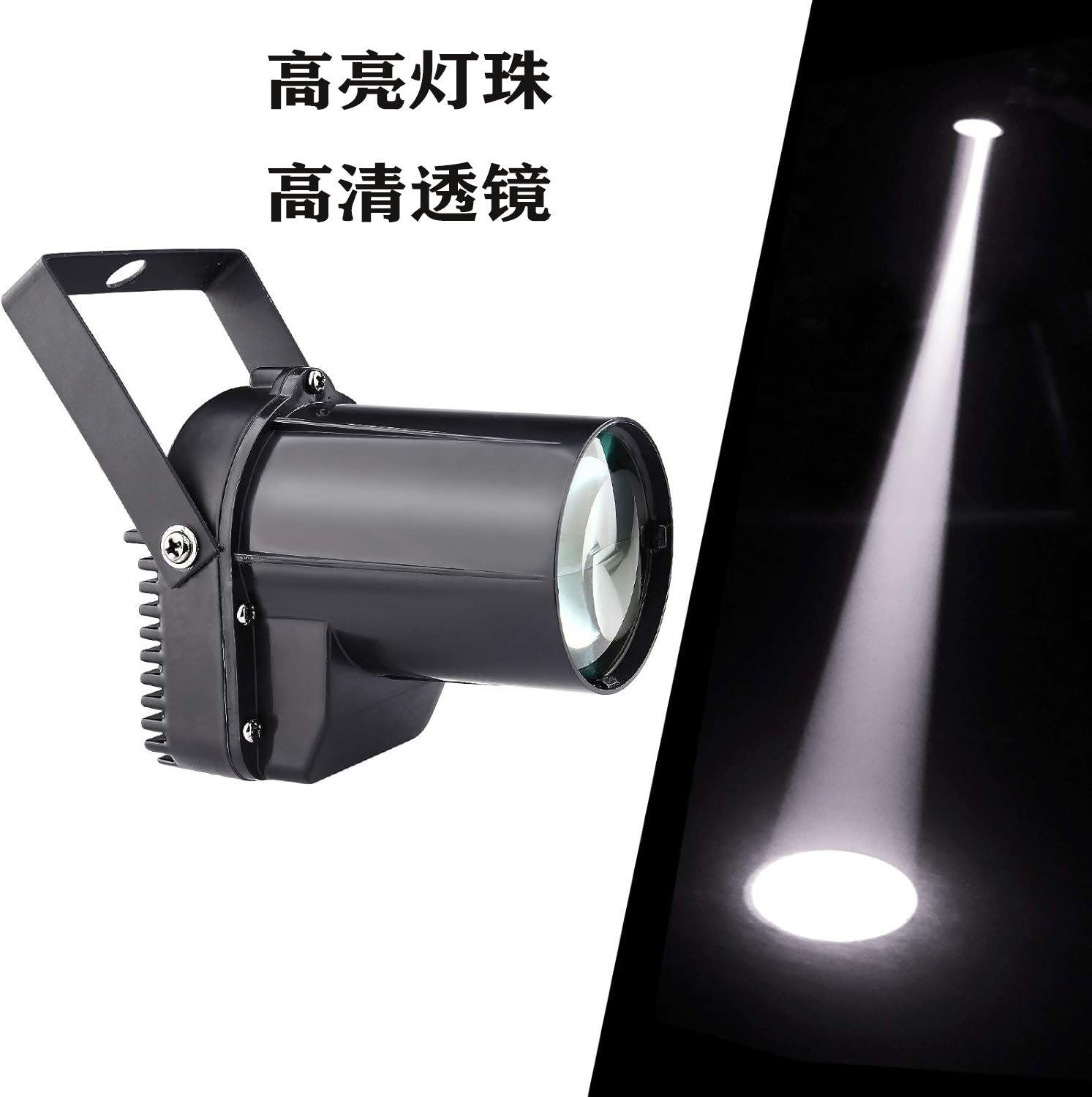 LED5W雨灯 小射灯 5W光束灯 LED光束灯舞台灯光玻璃球射灯酒吧