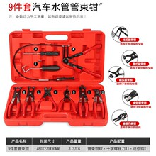 ��܇ˮ�ܿ����Q ܛ���͹ܷ��x�Q �ɏ�ʽ���������Qֱ�ͺ����Q���b