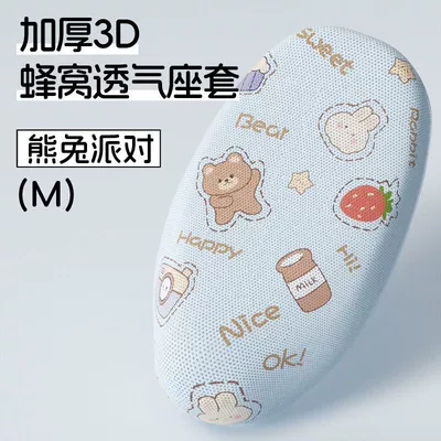 Electric car cushion, Battery Car Seat Cover Emma Luna - bear-rabbit-party-m-code
