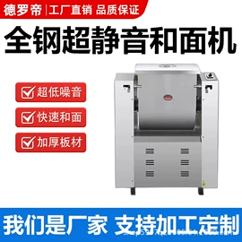 炒炉/炒灶;保鲜冷藏设备;油烟净化设备