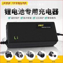 늄�܇�늳�ԭ�b�����48V36V60V24V2A72V2A/�x�ӹ���ƽ��܇ͨ��