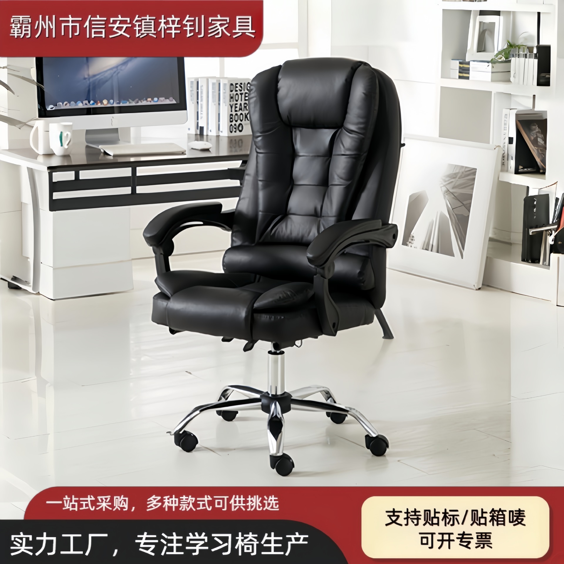 Computer chair for long-term sitting, office chair, executive chair, adjustable home chair, gaming chair, executive chair with backrest