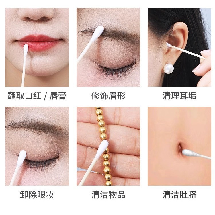 일회용 양면 나무 면봉 메이크업 수정 클렌징용