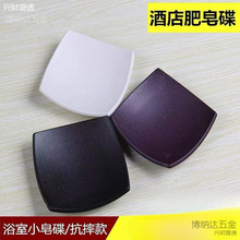 �Ƶ������ͷ��������޾Ƶ�������С������ABS���ϵ��A�ο͗�����