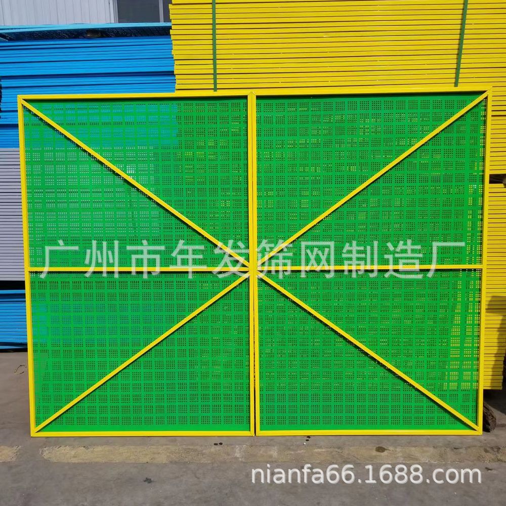 多种颜色可选冲孔米字型爬架网 建筑高层施工外墙金属防护网 现货